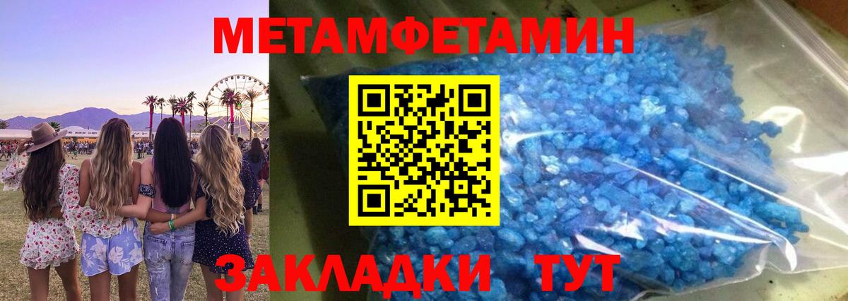 АМФ  Амфетамин  Петрозаводск  Вход с VPN  АМФЕТАМИН VHQ 