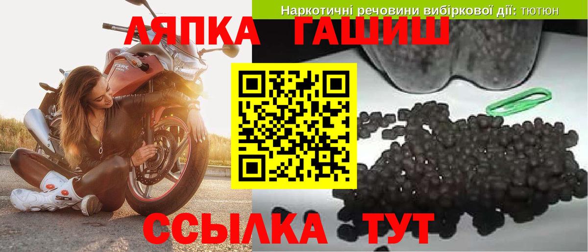 Гашиш AMNESIA HAZE  ГАШИШ VHQ  Петрозаводск  сколько стоит  Вход с VPN 