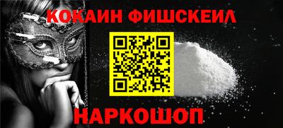 индика Будённовск