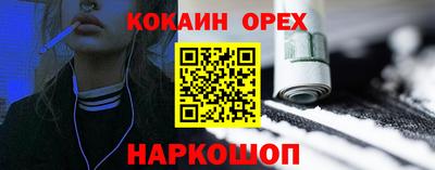 индика Будённовск
