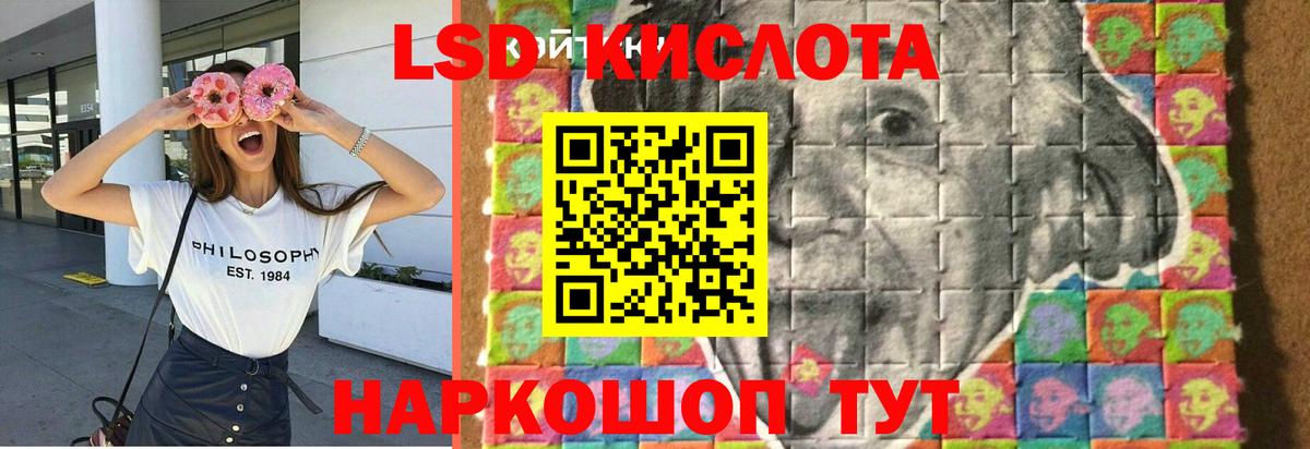 Петрозаводск  Лсд 25 экстази кислота  LSD-25 экстази кислота  Лсд 25 экстази  OMG ТОР  Вход с VPN 
