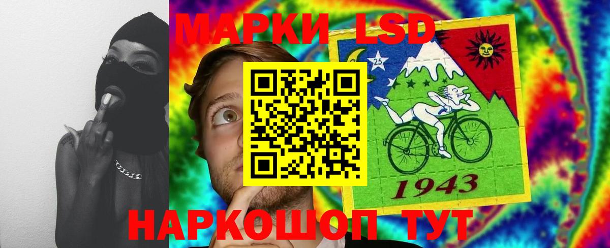 ЛСД экстази ecstasy Петрозаводск