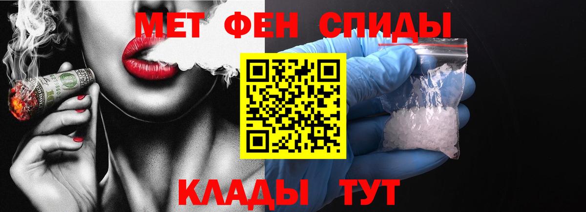 Метамфетамин  Вход с VPN  Петрозаводск  Первитин Methamphetamine 