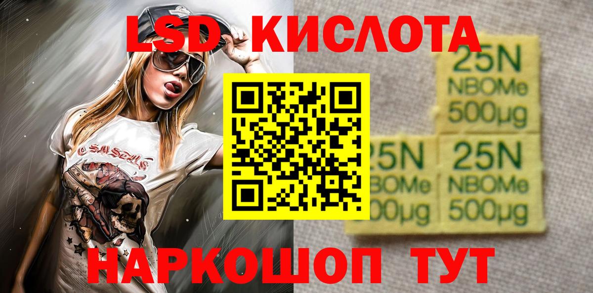 Марки N-bome 1500мкг  Вход с VPN  Марки N-bome 1500мкг  Петрозаводск 