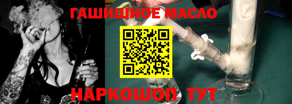 ТГК Wax  Вход с VPN  ОМГ ОМГ зеркало  Петрозаводск  Дистиллят ТГК Wax 